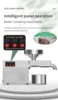 B01 Household Oil Press machine Intelligent Cold Press Peanut Flax Seed Walnut Oil Extractor Presser 6