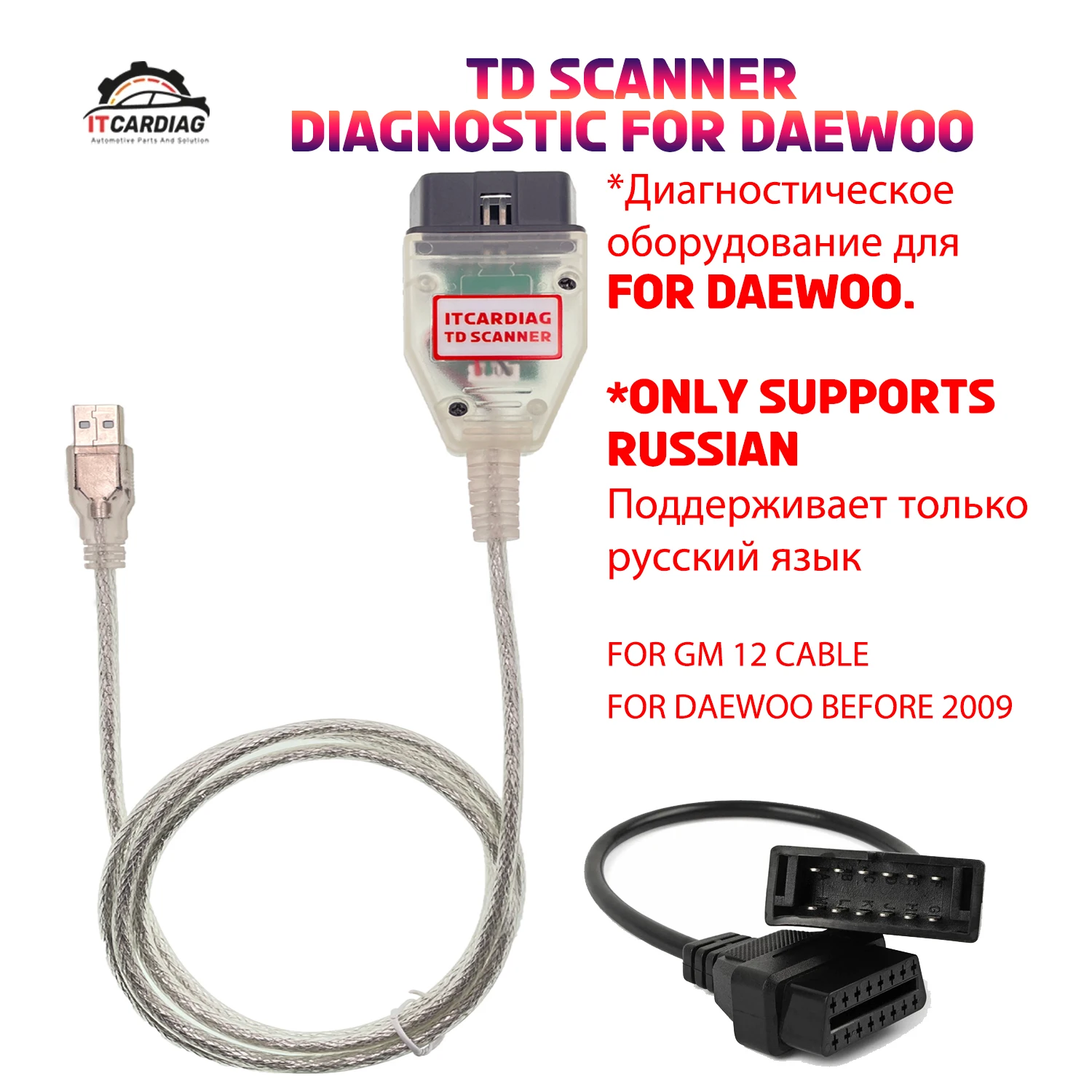 

Диагностический сканер ITCARDIAG TD для Daewoo, сканер для надписей/небо/Нубира I/легаза/ланос/Матиз, поддержка русского языка, подходит для начинающих