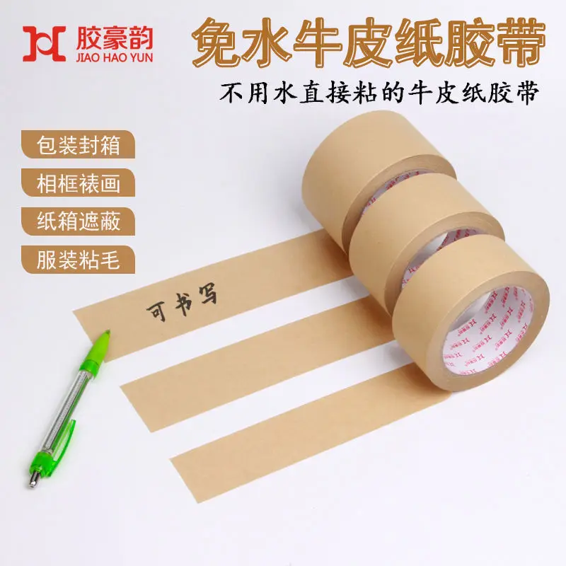 48mm Cheap Roll Heavy Duty Liquid Painters Bulk Masking Tape - China Masking  Tape, Painters Tape