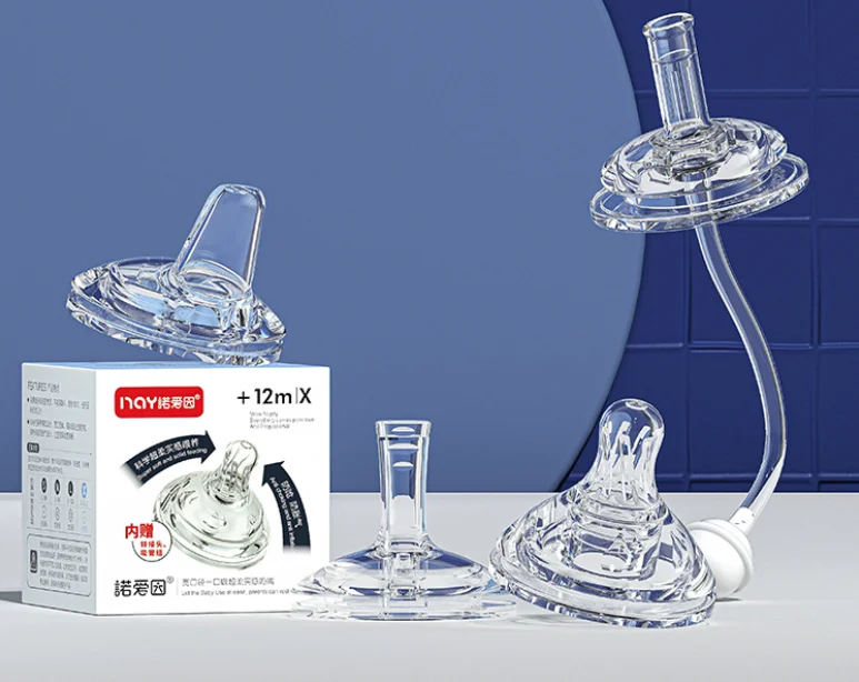Suitable for 5CM wide caliber, one mouth nipple, duckbill suction nozzle, straw set 6