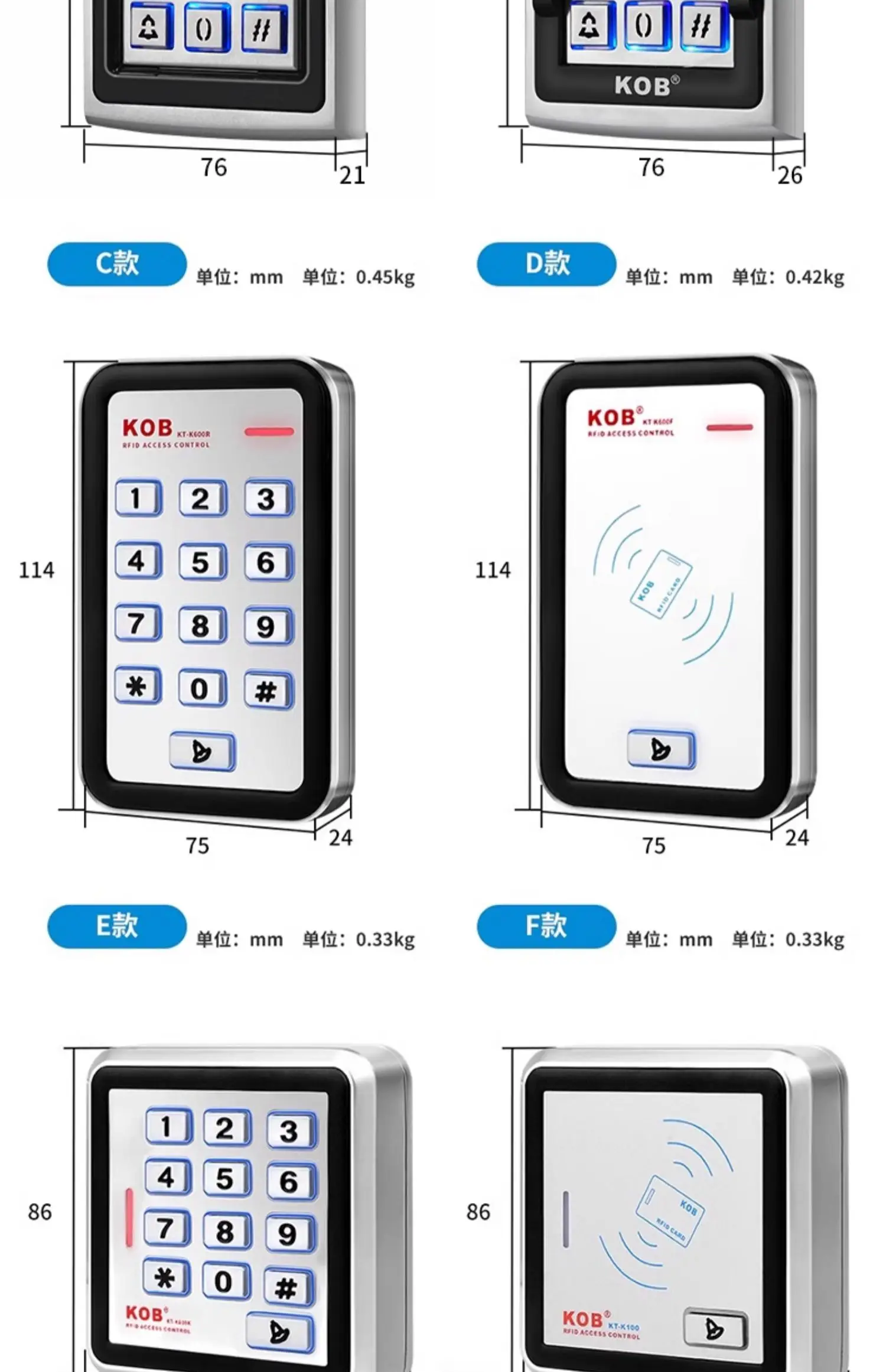 fingerprint access control IDIC card swipe password outdoor waterproof and rainp