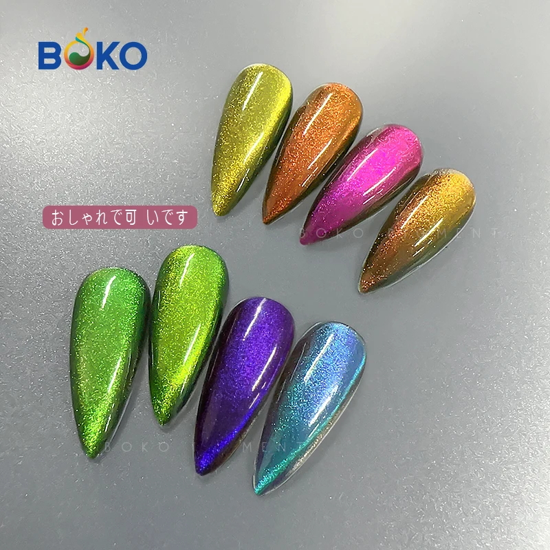보코 9D 캣아이 네일 피그먼트 마그네틱 파우더 UV LED 쏙 오프 젤 라커 세미 퍼머넌트 크리스탈 캣츠아이 마그넷 파우더