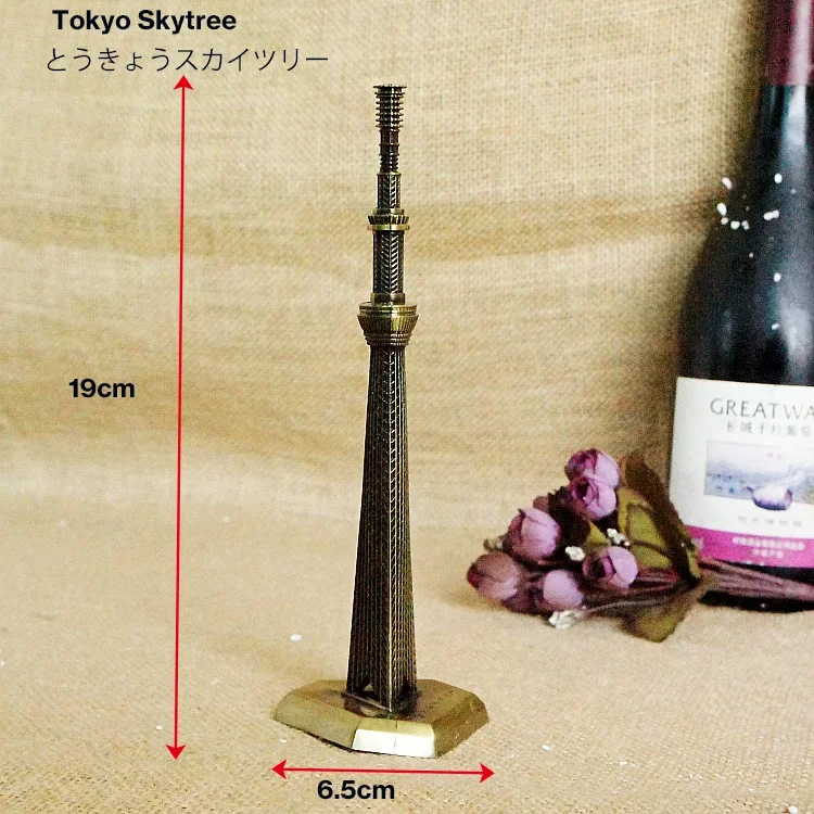 Tokyo Skytree
