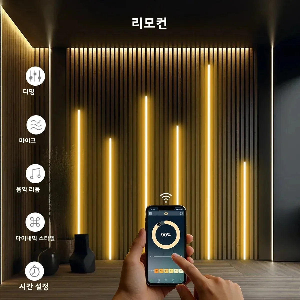 2/4/6PCS 24V 유연한 네온 COB LED 스트립 세트(스마트 블루투스 앱 포함) 원격 제어 음악 동기화 디밍 가능 따뜻한/자연/차가운 흰색