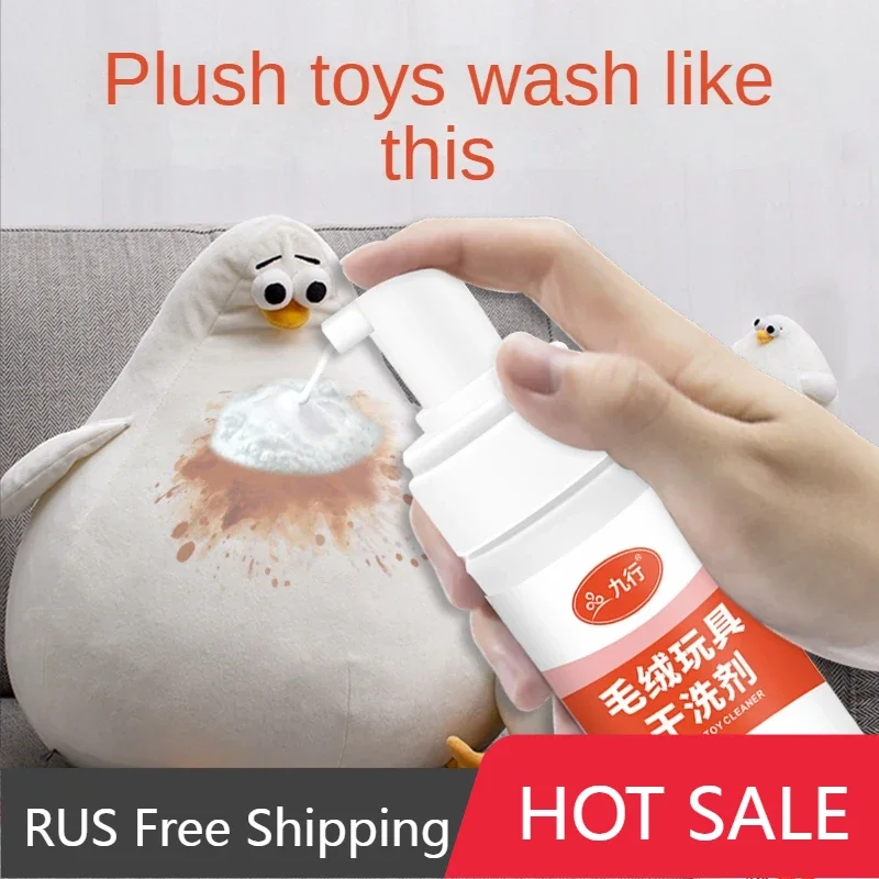Agente Di Pulizia Del Giocattolo Della Peluche Artefatto Senza Acqua Bambola Macchia D'Olio Decontaminazione Bambola Profonda Ragdoll Lavaggio A Secco
