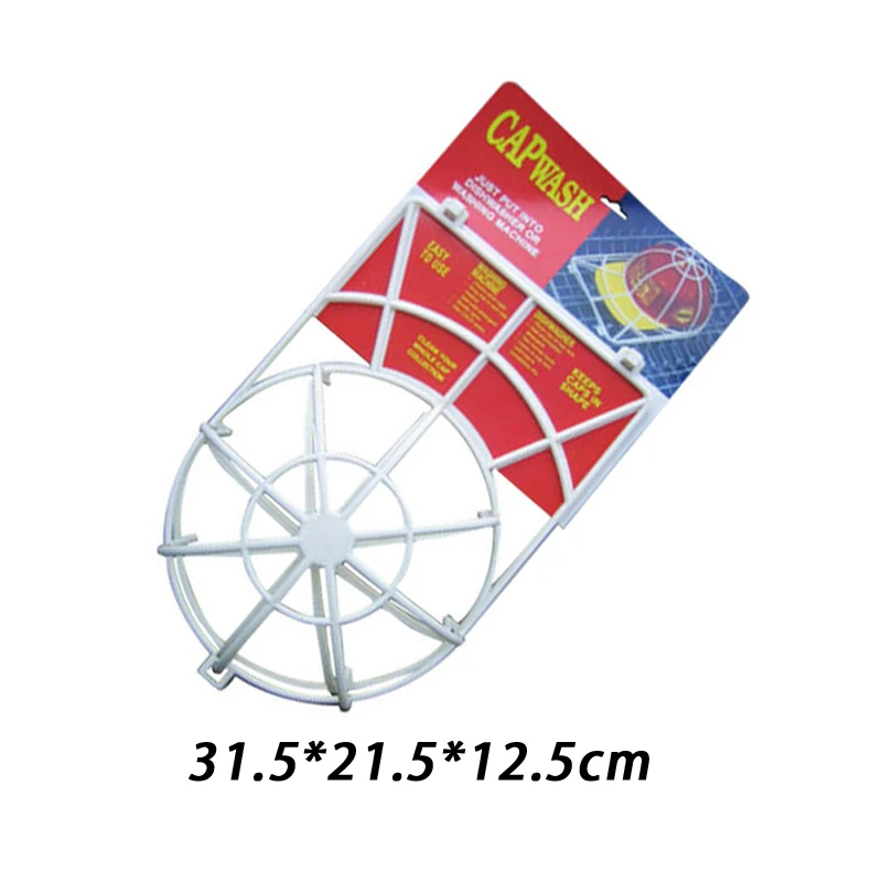 Cleaning Protector Ball Cap Washing Frame Cage Baseball Ball cap Hat Washer Frame Laundry Bag for washing Cap Laundry Supplies cap washer rack