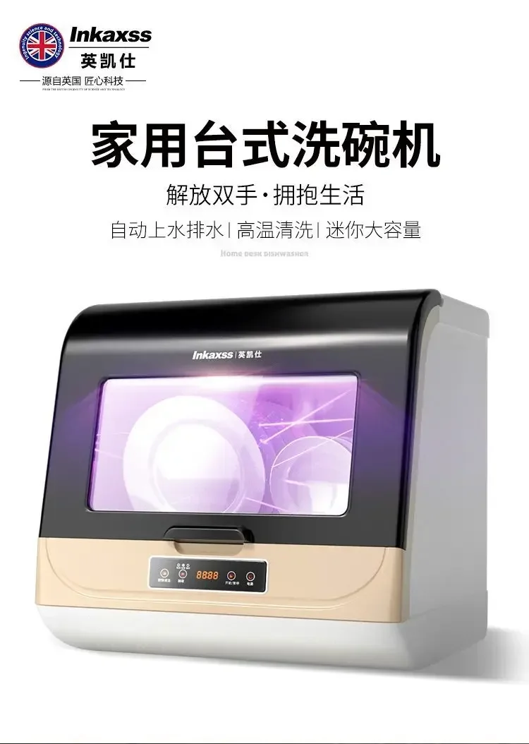 Dishwasher Smart Automatic Household Lazy Desktop Household Installation-free Small Mini Disinfection Drying 6