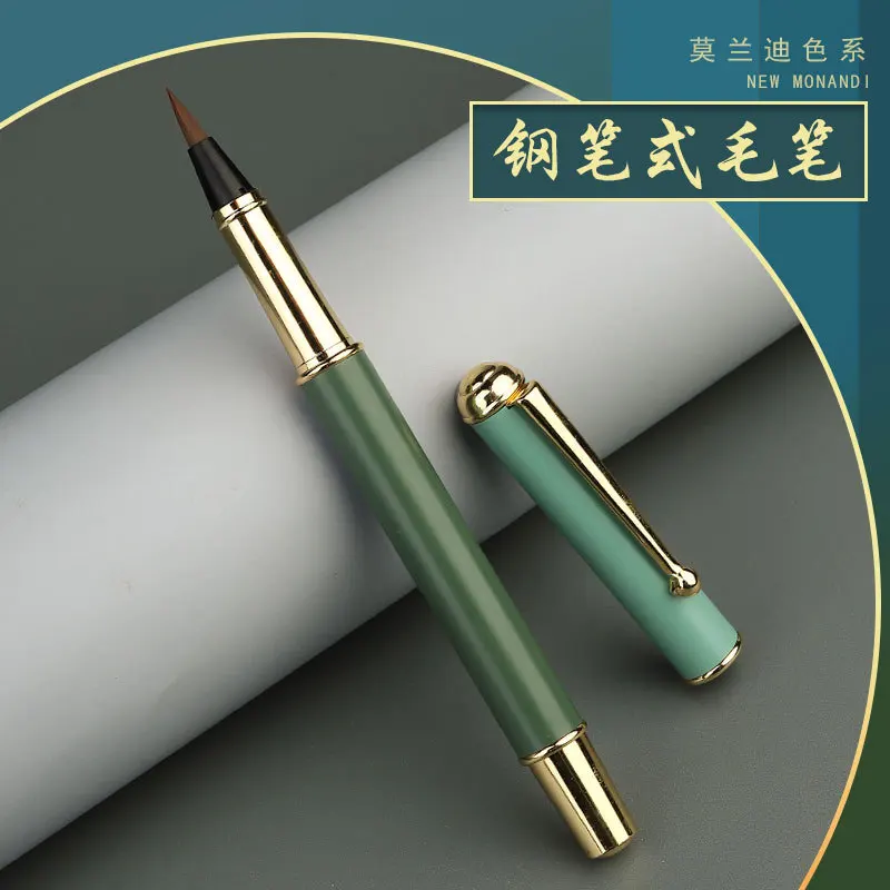 Morandi Fountain Pen Calligraphy Brush Metal Soft Bristle Small Regular Calligraphy Brush (for students' drawing and writing) 3