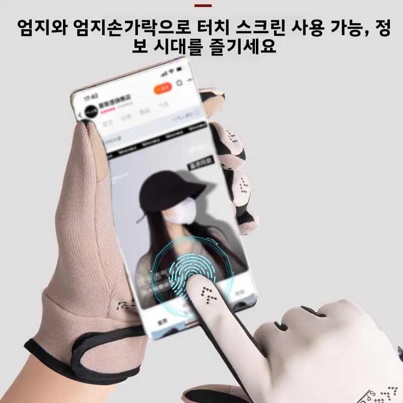 두꺼운 양털 코튼 터치스크린 장갑 겨울 사이클링 전기 자동차 방한 방풍 가을 겨울 따뜻한 동파 방지 방수