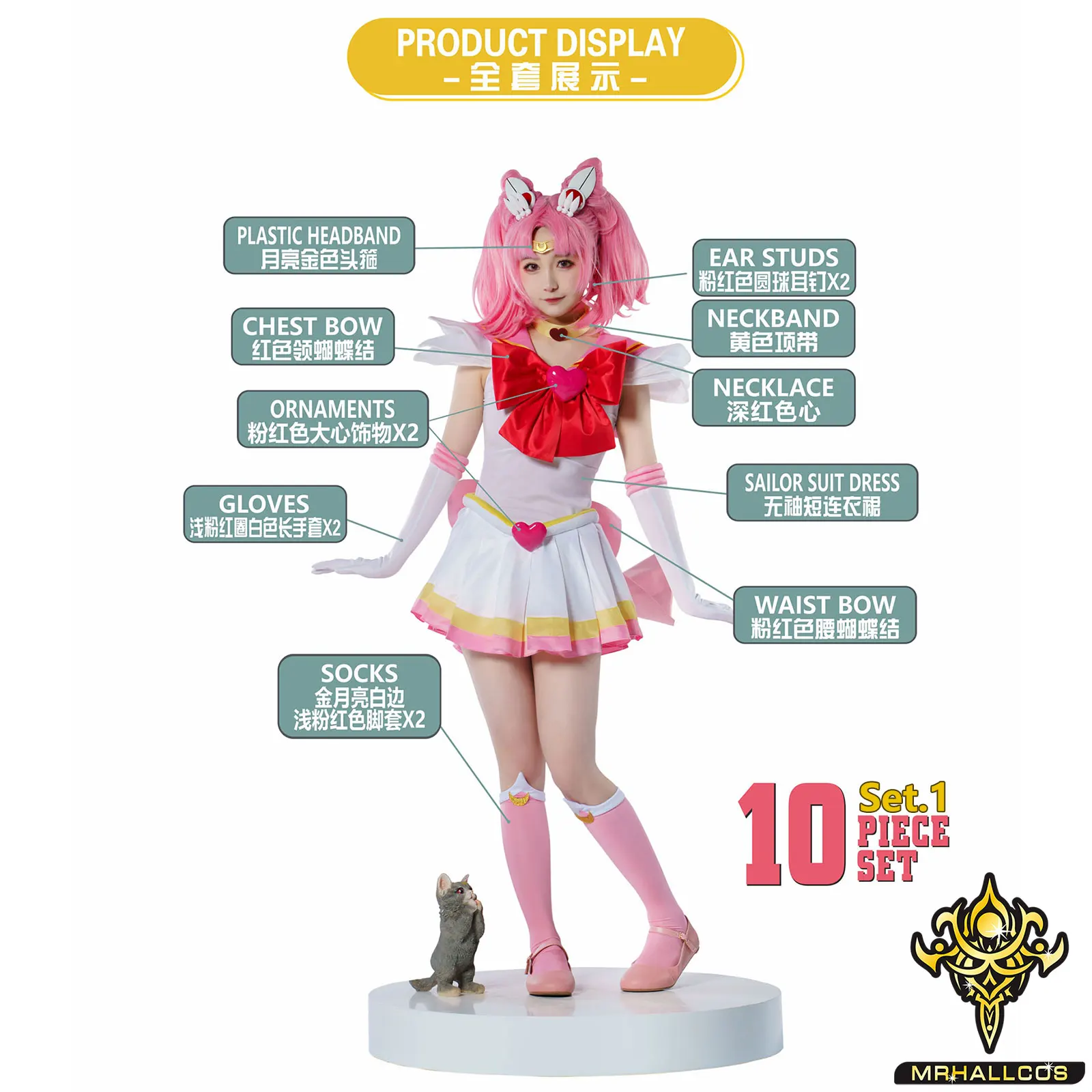 うさピヨコスチューム Amazon.co.jp: [BASETAKE] セーラームーン ちびうさ コスプレ