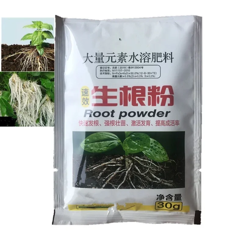 Plant Fertilizer,Plant Hormone Growth Regulator 30g Fast Rooting Powder Bonsai Plant Rapid Growth Root Medicinal Hormone Regulators Growing Germination Aid Fertilizer Garden