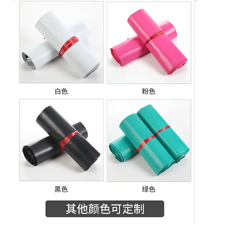 Courier Bag 50Pcs/Lots PE Plastic Self-Seal Waterproof Postal Delivery Package Packaging