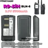 3.7V 5700mAh  R9-5iH Li-ion Battery for EADS Airbus Cassidian THR9 THR9 C-30 THR9+ THR9i Handheld Digital Two Way Radio Battery 1