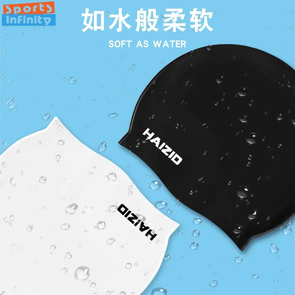 Elastic and Soft Silicone Swimming Caps Waterproof Ear Protection Adults Child Swimming Hats Enlarged Swimm Cap Pool Accessories 2