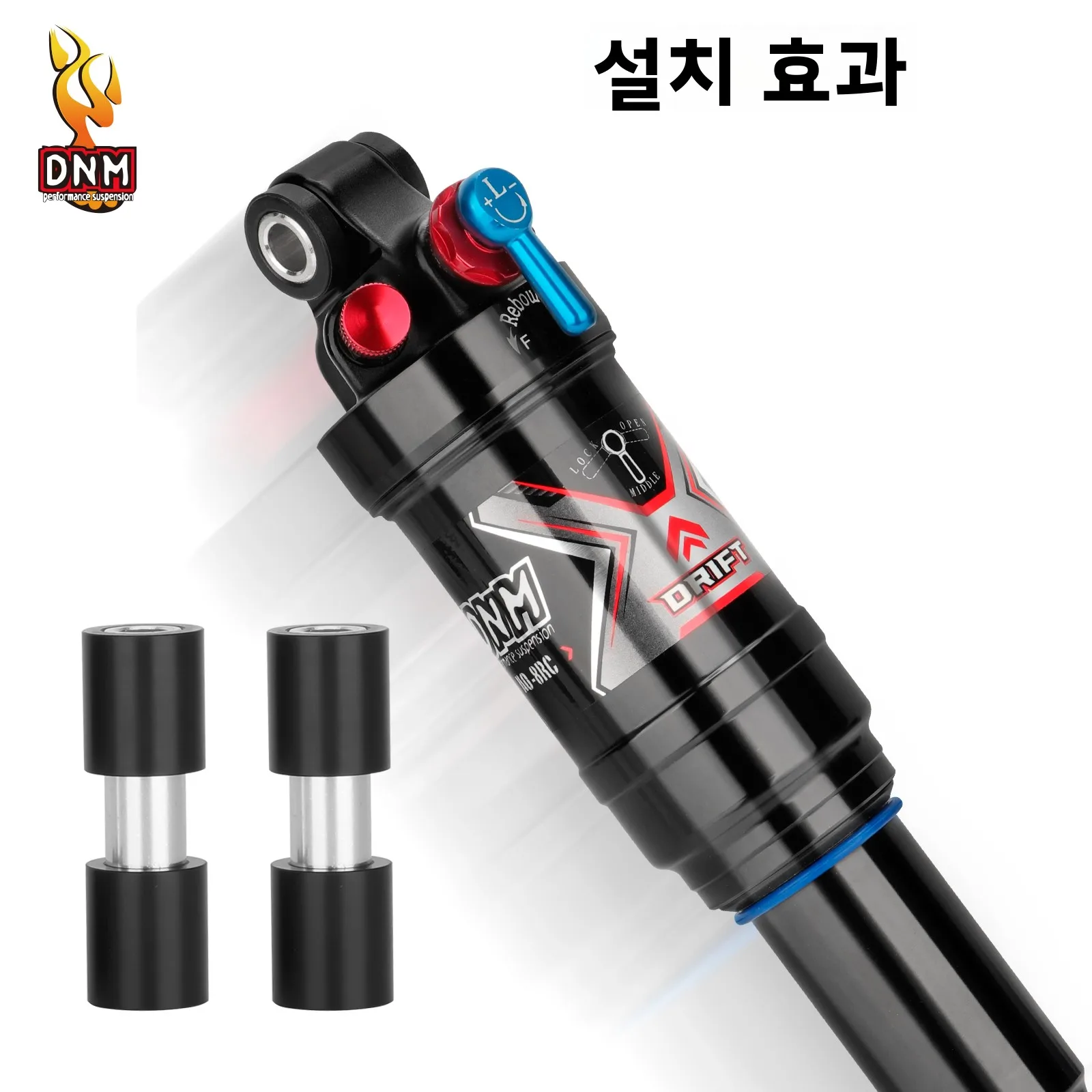 메로카 산악 자전거 충격 흡수 슬리브 소프트 테일 리어 쇼크 업소버 액시스 슬리브 DU DNMRockshox 호환