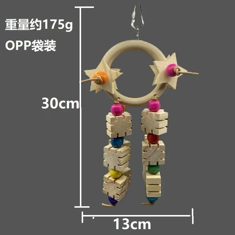 Parrot Toys, Five Pointed Star Rings, Bird Supplies, Tools, Chew Swings, Wooden Medium To Large Bird Toys Parrot Toys 2