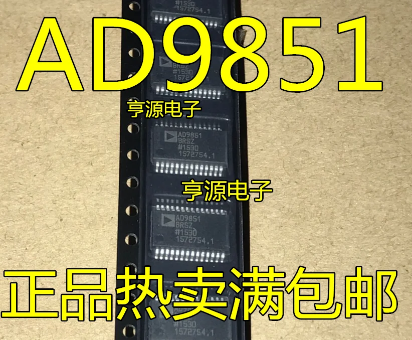 

2 шт. Оригинальный Новый AD9851 AD9851BRS AD9851BRSZ AD9850 AD9850BRSZ