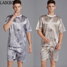

2pcs Men Pajama Set Print Satin Men Pajamas Suit Short Sleeve Shorts Silk Pyjama Man Sleepwear Spring Pajama Male Nightgown