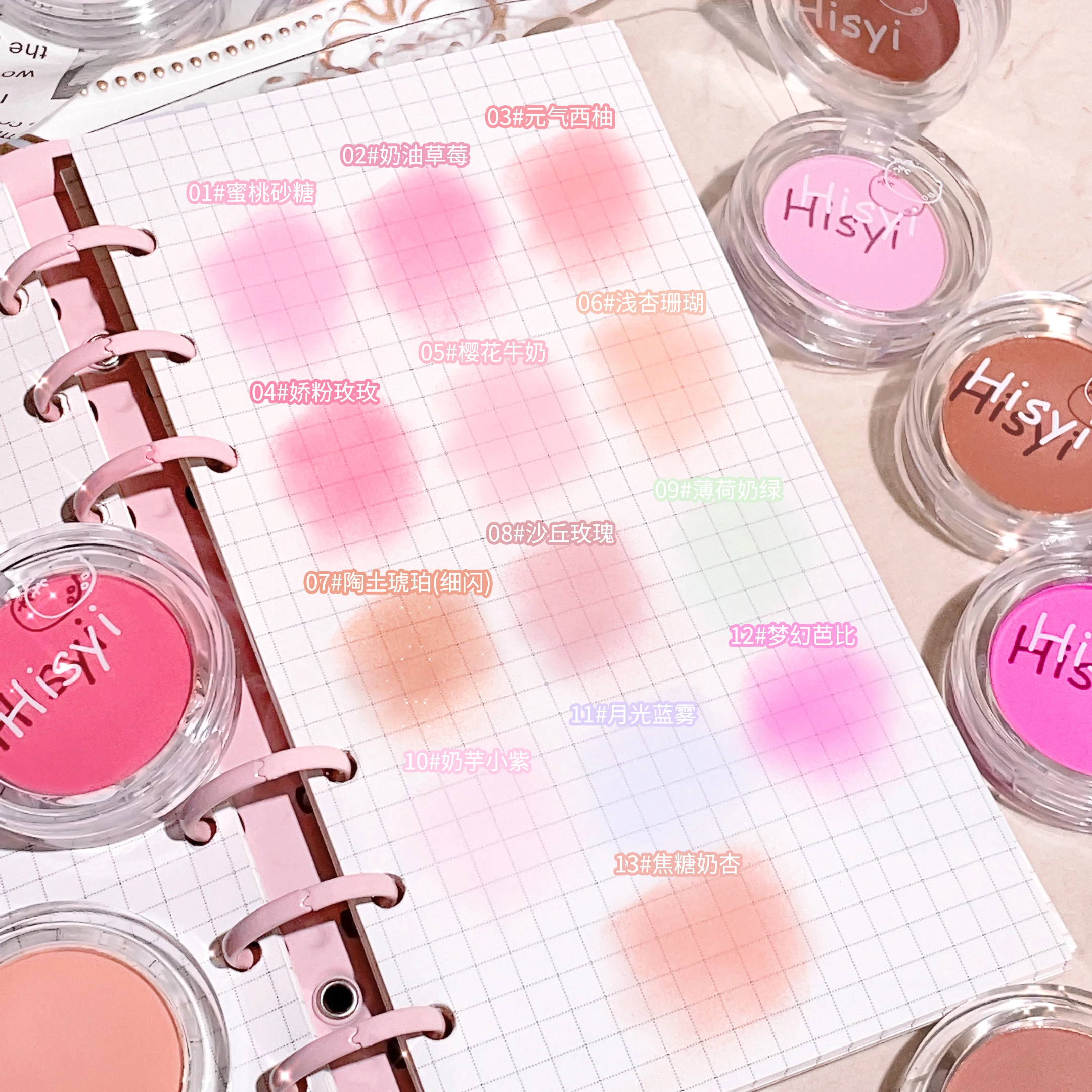 HISYI monochrome blush whitening matte cosmetics vitality girl nude makeup natural smudge monochrome blush plate 3