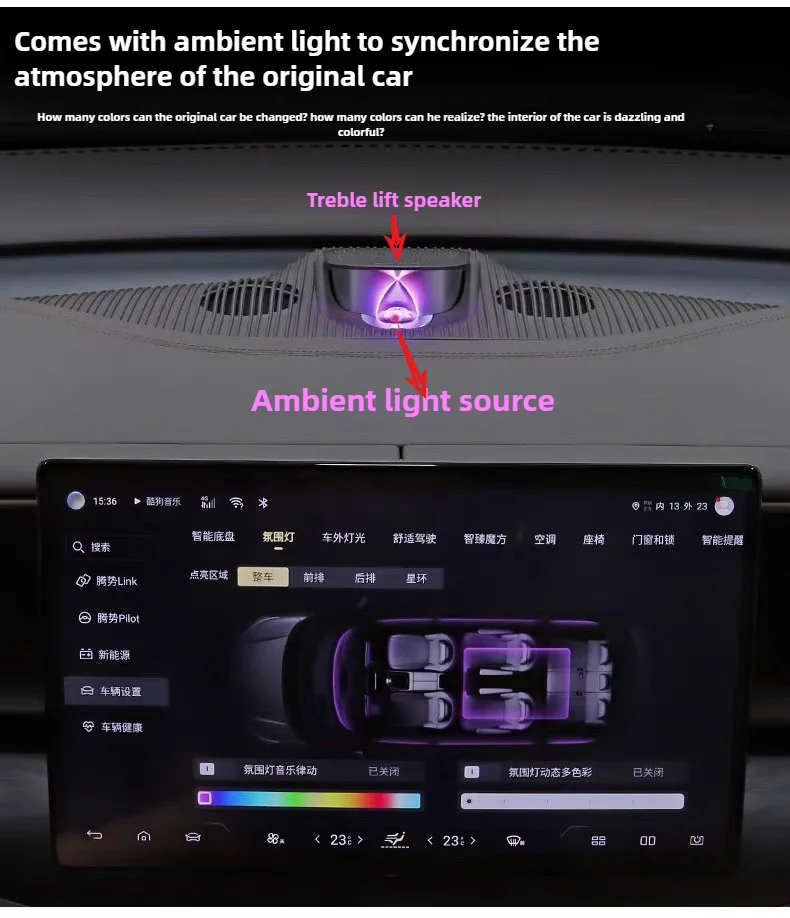 Auto-Rise Speaker For Danza D9 128-Color Ambient Light Sync Smart Lift HD 3D Sur