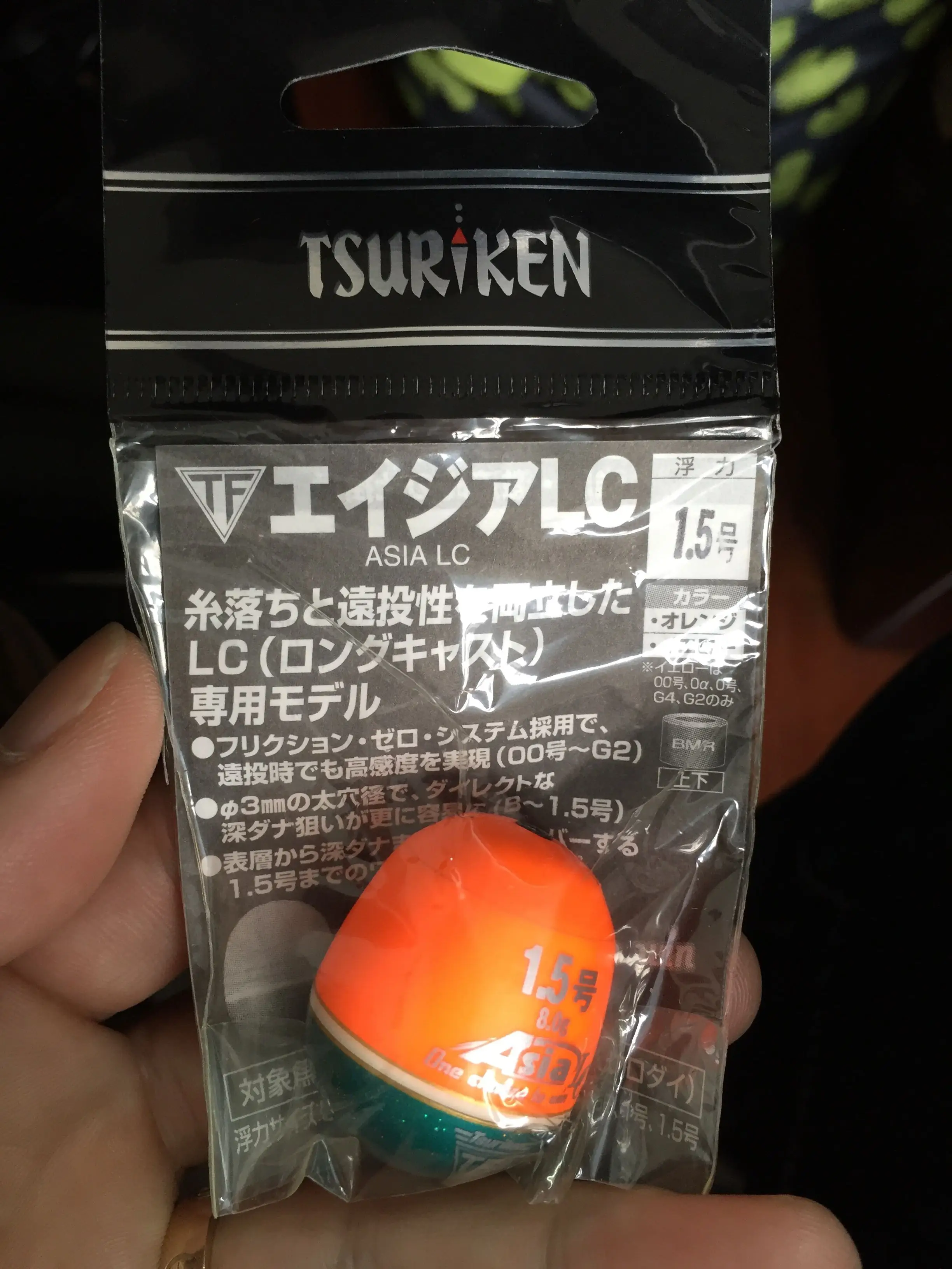thumb