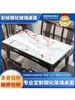 NoEnName_Null mantel de tela mesa rectangular hotel decoracion de mesa comedor Mainland China PVC 3
