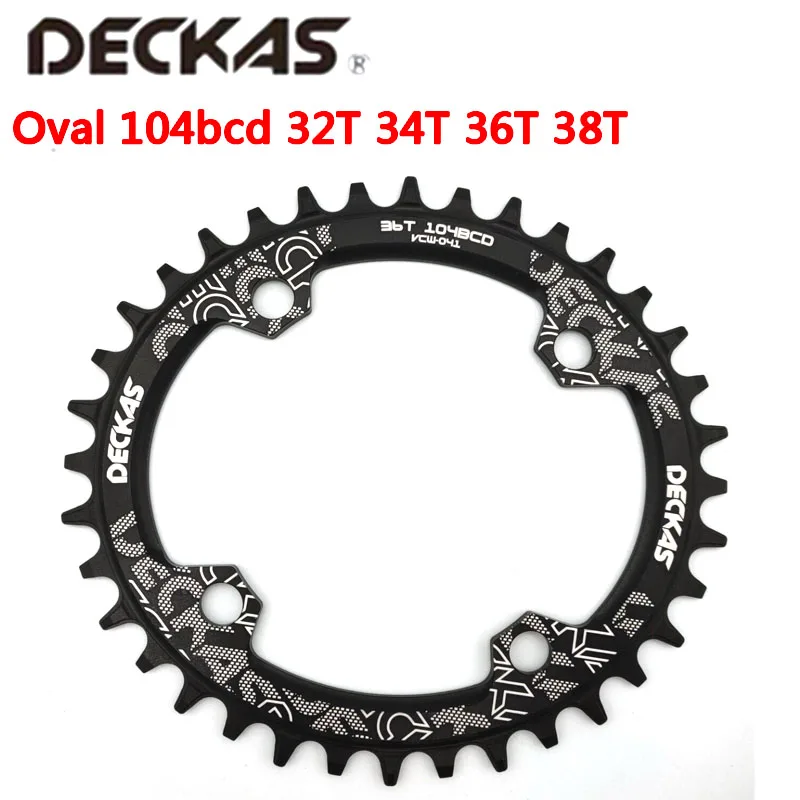 Plaque de protection du pédalier pour vtt VTT 104B... – Grandado