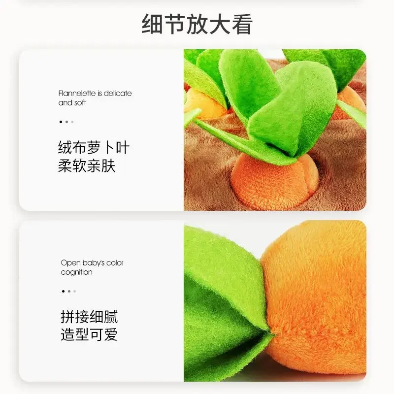 طفل أفخم سحب الجزرة التفاعل اللعب القطن مونتيسوري الفجل لعبة التعرف على ألعاب تعليمية للأطفال 0-3y هدية