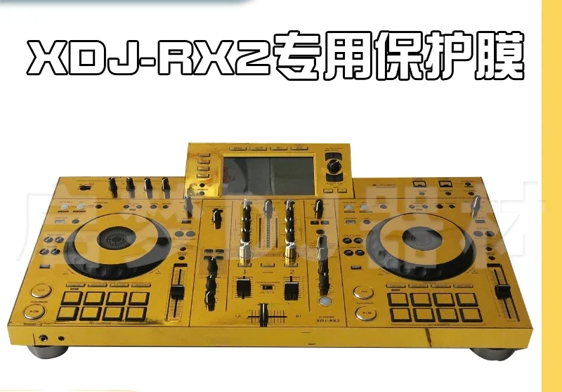Xdj-Rx2 Controller Dj Integrato Rx2 Disc Maker Skin Film Pannello Adesivo Protettivo In Pvc