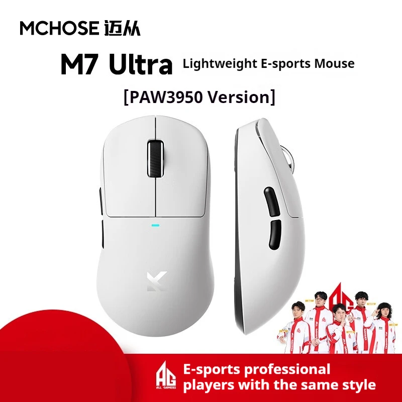 MCHOSE M7 Pro M7 Ultra Gaming Mouse Three Mode Paw3395