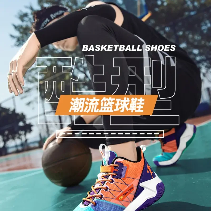 Men's Basketball Shoes Non-slip Outdoor Male Sports Shoes High Quality Culture Trainer Athletic Zapatillas 2022 New Sneakers Men