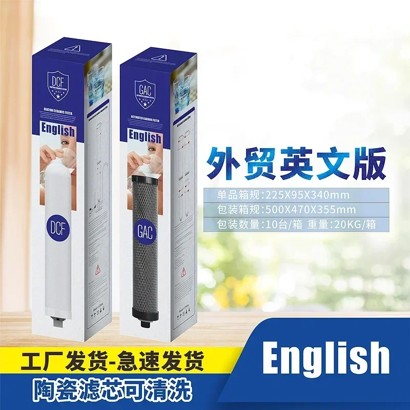 English Version Water Purifier Household Kitchen Transparent Ceramics Filter Tap Water