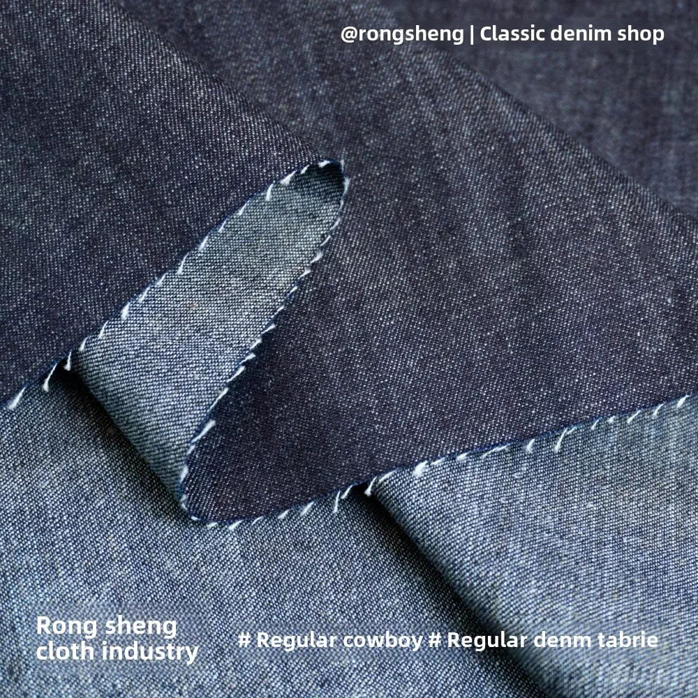 Non-Elastic Flat Denim Fabric Selvedge Yarn Dyeing Colorfastness Warp And Weft Bamboo Joint Spring Summer Thin Shirt Dress Mater