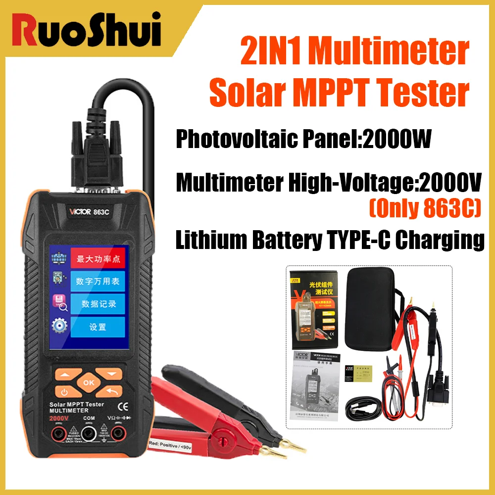 Victor 863C 2IN1 태양광 모듈 테스터 2000W/멀티미터 고전압 테스트 ..