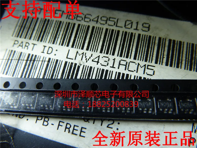 

30pcs original new LMV431ACM5X screen printing: N09A SOT23-5 voltage reference