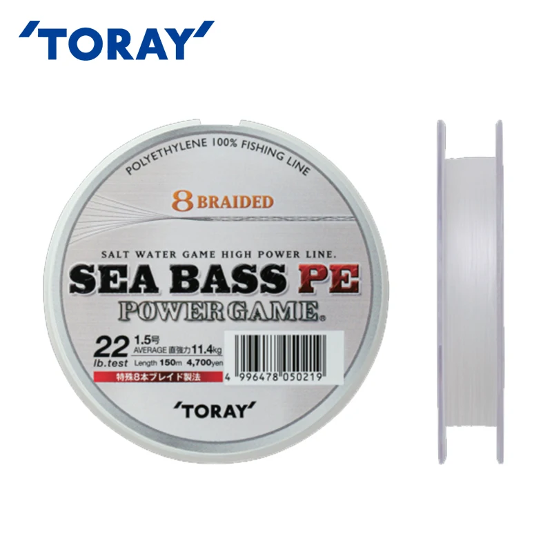 NEW ORIGINAL Japan's imported raw silk fishing line TORAY Toray PE line  main line 8 braided line