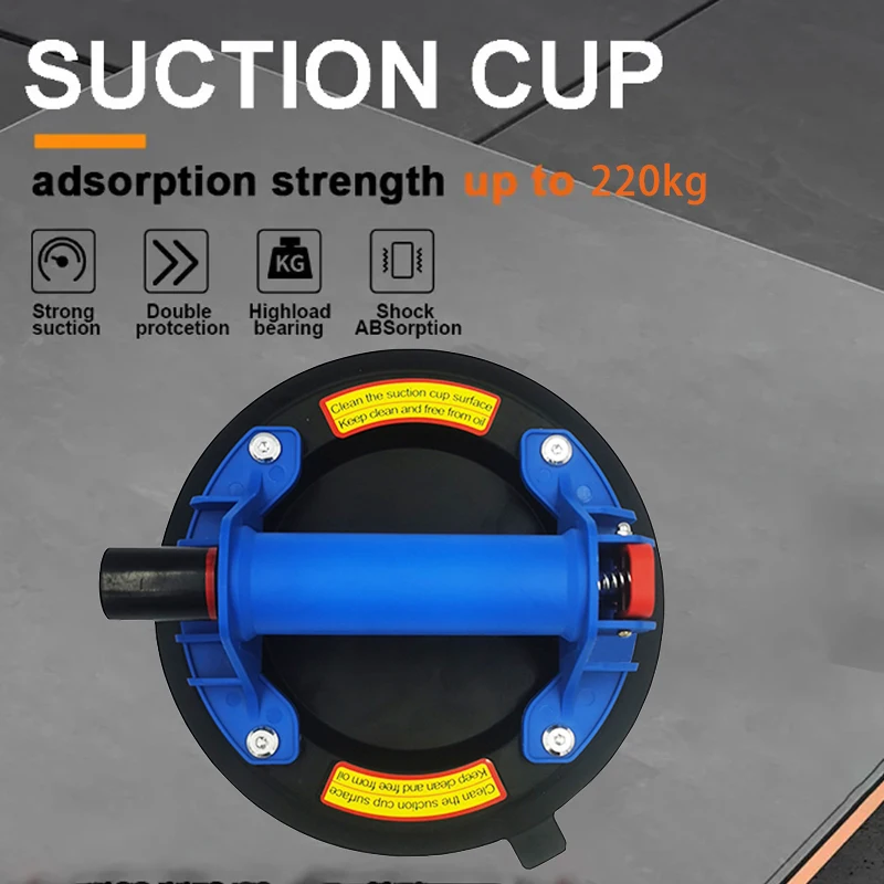 8 Inch Vacuum Suction Cup 220Kg Carrying Capacity for Granite Tile Glass Manual Lifting electric vacuum suction cup