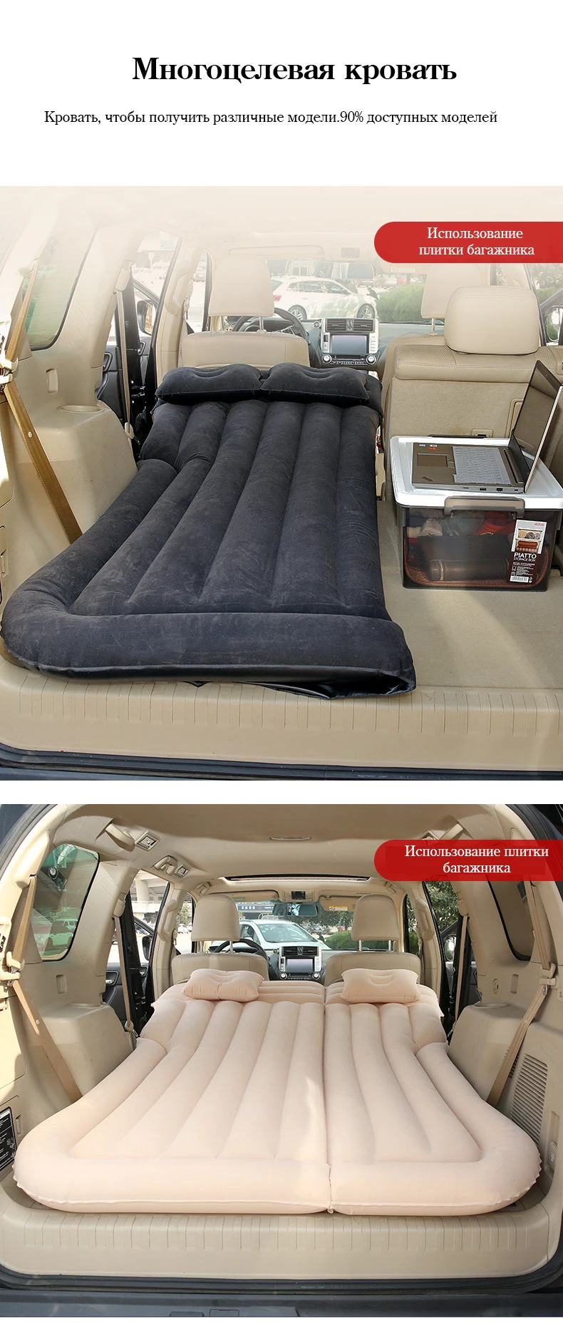 Inflatable Mattress Car Comfort Trunk Clamshell Tent Thicken Increase Flocking Material 180*130cm