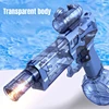 Electric Water Gun Pulse Water Gun Self-integrated Automatic Water-Absorbing Large-Capacity Lighting Children's Water Gun Toys 3