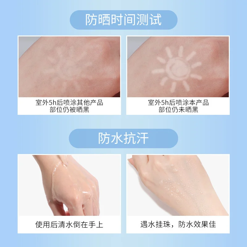 MERCILEN SPF50+/PA+++ Sunscreen Gentle Repair Facial Long-lasting Sunburn Protection Refreshing Waterproof Body Care 30g