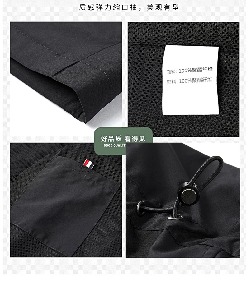 Thin Windbreaker Jacket Men Hooded Waterproof Windproof Spring Autumn Outdoor Training Softshell Sport Coat Lightweight Hiking