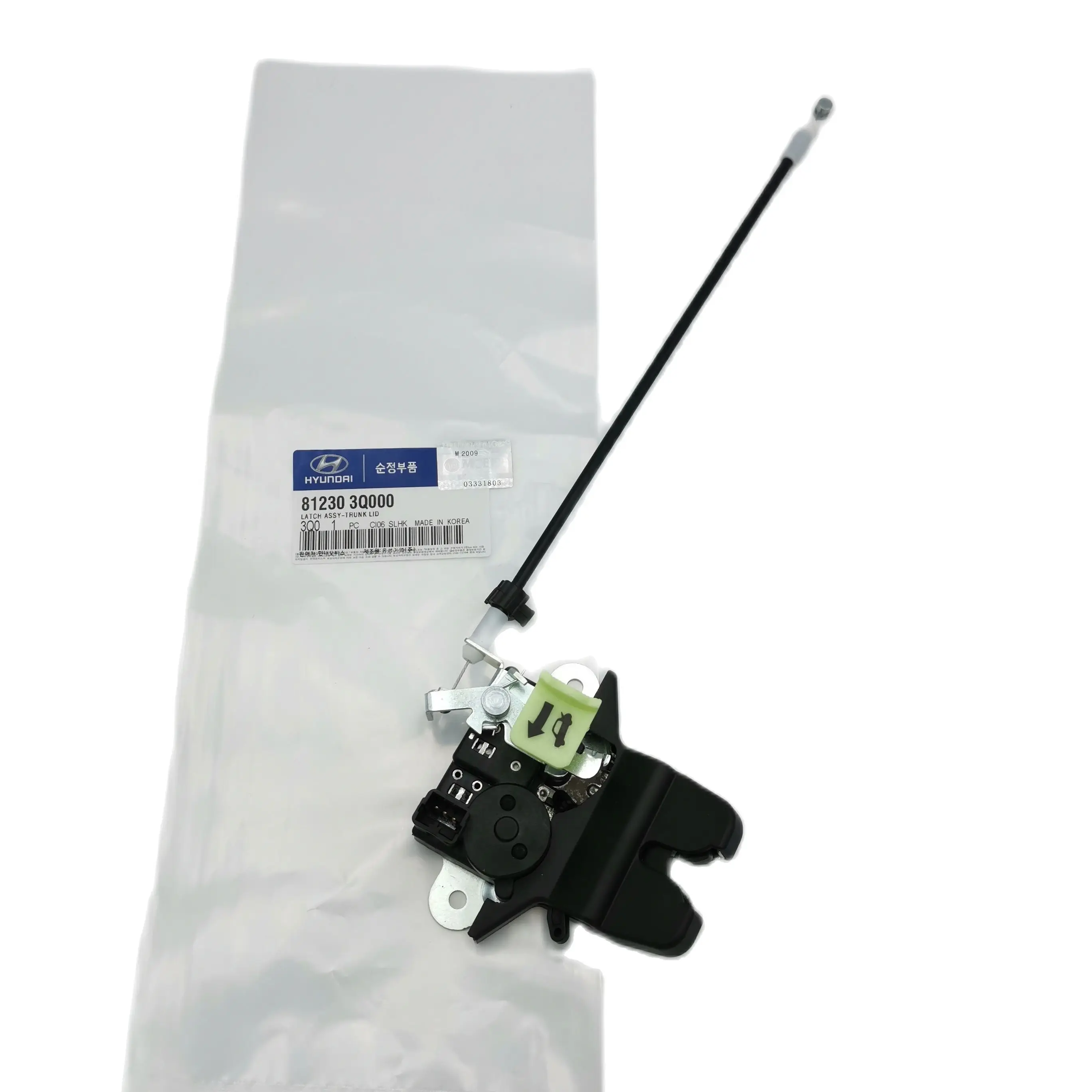 Car Rear Trunk Latch Actuator Lift Gate Tailgate Mechanism Trunk