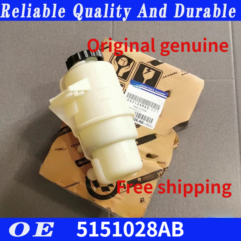 Original genuine FOR CHRYSLER 200 CIRRUS SEBRING DODGE AVENGER JOURNEY POWER STEERING RESERVOIR 5151028AB
