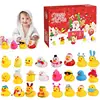 Advent Calendar Kids Rubber Hristmas Countdown Calendar 24pcs Bath Toys 2025 New Year Decorative For Bedroom Kids Room Gifts 1