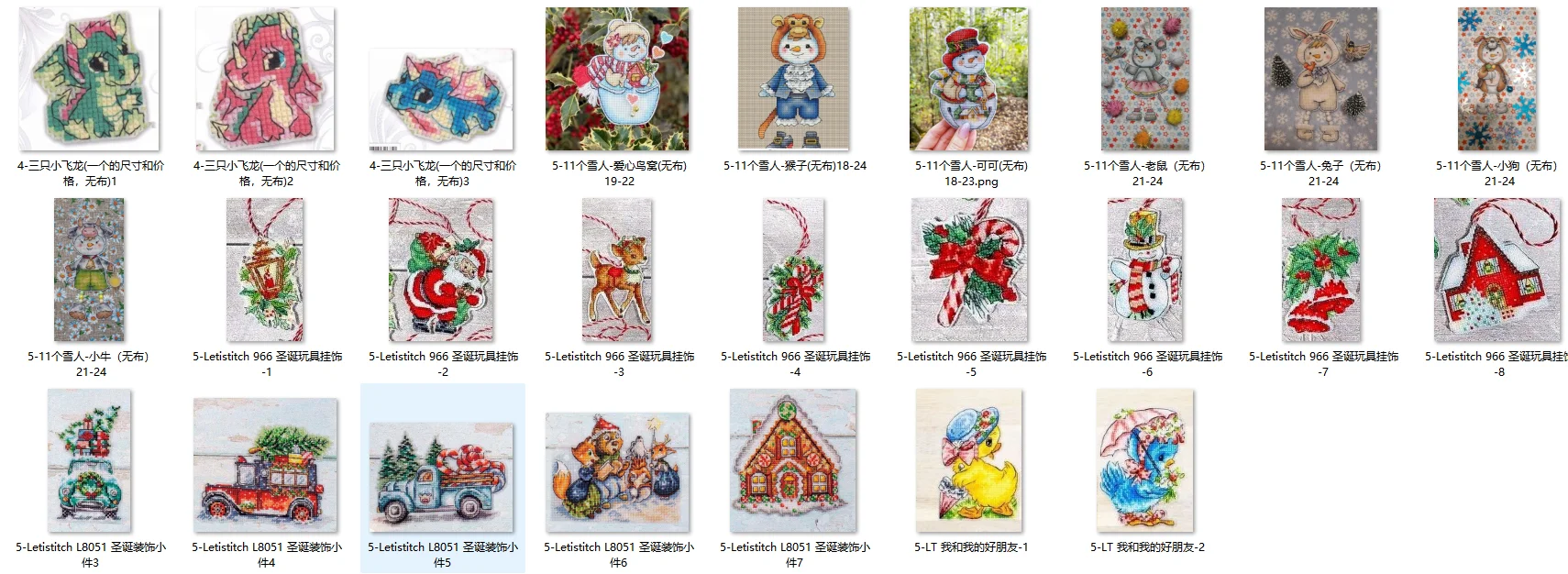 Kühlschrankaufkleber, Kunststoffleinwand, Handarbeitsstickerei, Strickhandwerk, Kreuzstichornamente, Osterkuchen