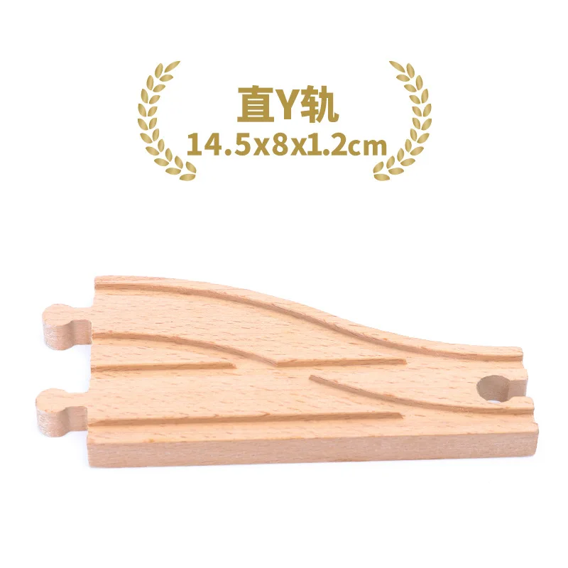 Premium Beech Wood Railway Track Accessories - Forked Rail Design for Kids' Wooden Train Sets