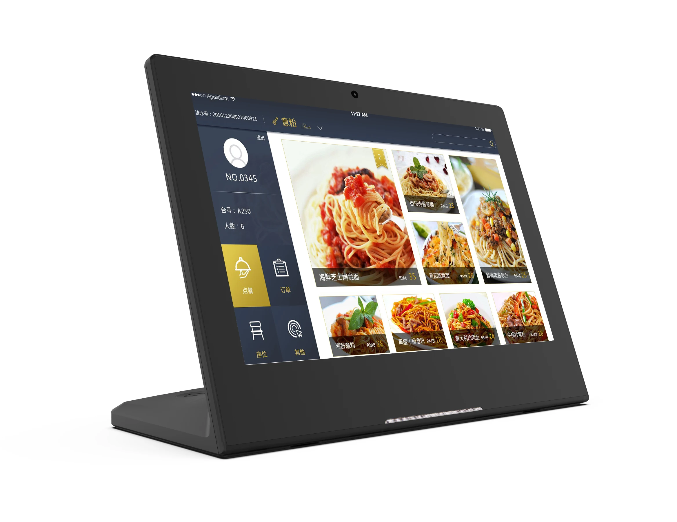 L자형 태블릿 PC, 안드로이드 8.1, rk3288, 2 + 16GB 메모리, 비즈니스 안드로이드 PC, NFC POE, 인기 판매