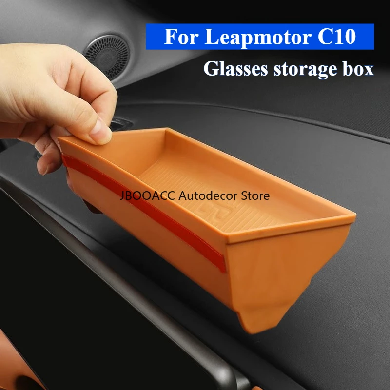 Leapmotor C10 안경 홀더 보관함 대시 보드 화면 뒤 중앙 콘솔 주최자 TPE 보관함 앞 트렁크 화면