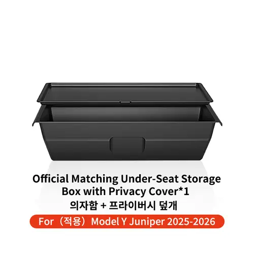 YZ For Tesla Model Y Juniper 2025+ YL  Under Seat Storage Box Car Interior Accessories Drawer Type Organizer Storage Lower Box - Image 8