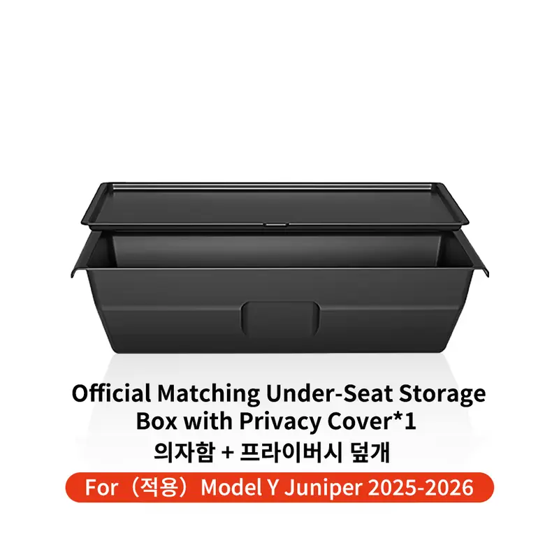 YZ For Tesla Model Y Juniper 2025+ YL  Under Seat Storage Box Car Interior Accessories Drawer Type Organizer Storage Lower Box - Image 8